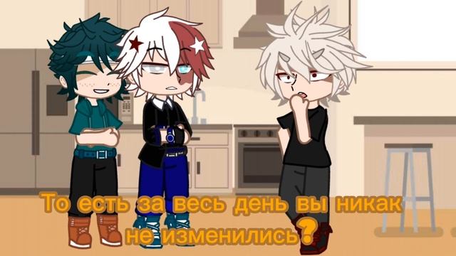 Лжецы//Ву·Лŷnaлùkꙗя́♡/ТодоДеку/Моя АВ; ориг(¿⁜?)/