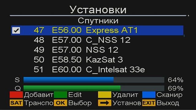 Прибор для настройки антенн GTMEDIA V8 FINDER 2 смотреть онлайн