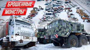 Последняя стоянка уникальных автомобилей в Воркуте