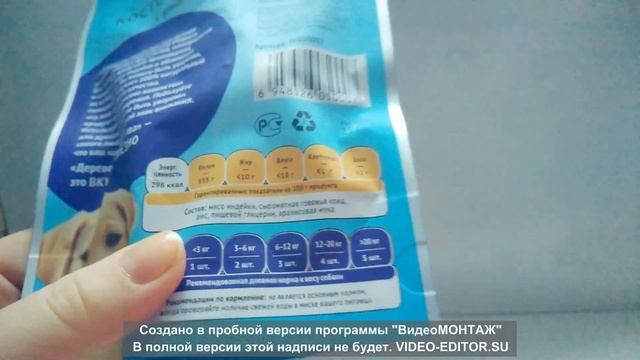 Новое видео!! ВСЕ ЛАКОМСТВА МОЕЙ СОБАКИ!!! смотреть онлайн