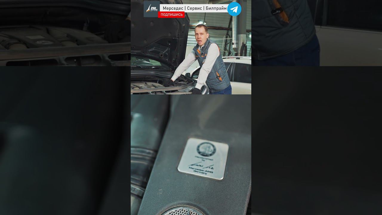 Клеймо Мерседес смотреть онлайн