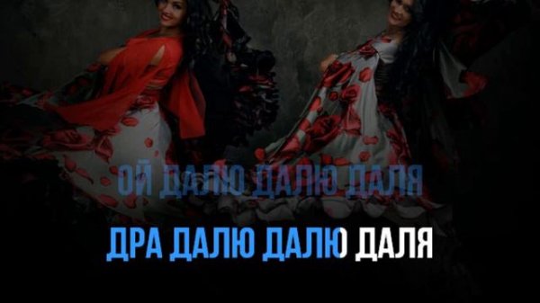 ЭКСПРЕСС - ЧАСТУШКИ - ПЛЮС