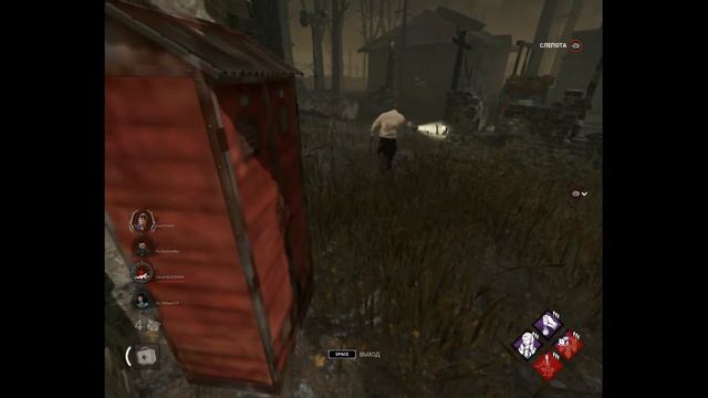 Dead by Daylight | В пятак! смотреть онлайн