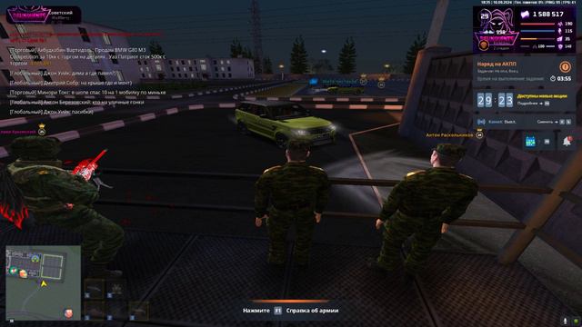 ББ