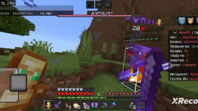 пвп на сервере майнкрафт mine.pe #minepe смотреть онлайн