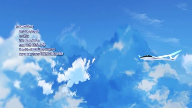 この大空に、翼をひろげて ED / Kono Oozora ni, Tsubasa wo Hirogete ED смотреть онлайн