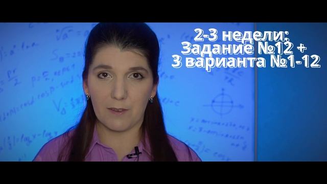 Как сдать ЕГЭ Профиль на 80 баллов? | ЕГЭ просто | Лайфхаки ЕГЭ 2023 смотреть онлайн