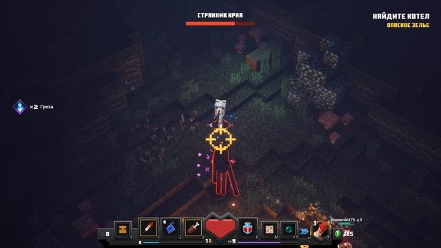 Minecraft Dungeons #3 ПЕРВЫЙ ЭПИЧЕСКИЙ БОСС! СТРАННИК КРАЯ(ЭНДЕРМЕН)! смотреть онлайн