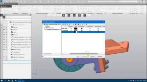 Слои и Зоны в КОМПАС-3D