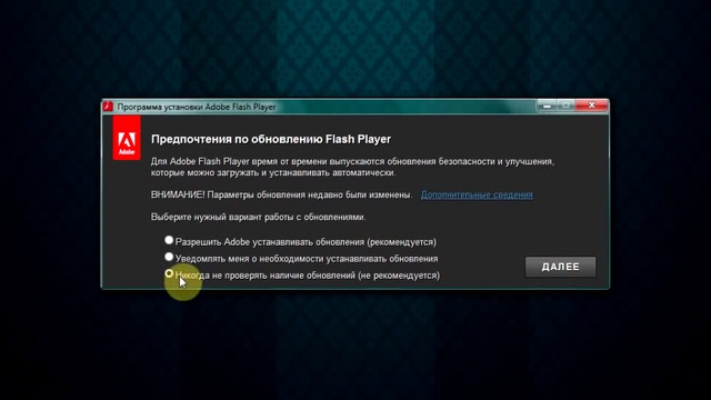 Звук 5.1 в google chrome смотреть онлайн