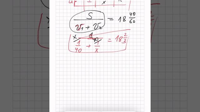 Две трубы, работая одновременно, наполняют бассейн за 18 часов 40 минут смотреть онлайн