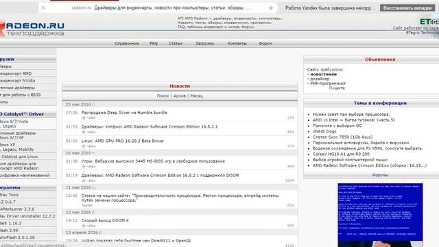как установить драйверы для майна смотреть онлайн
