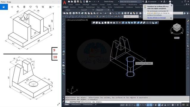 Autodesk Autocad 2021 Exercices 3D de 9 à 12 | débutants смотреть онлайн