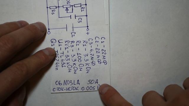 Регулятор напряжения 2.6-11 вольт своими руками смотреть онлайн