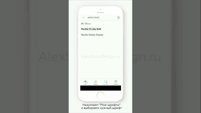 Как добавить текст на шаблон в PicsArt на iOS/Android? смотреть онлайн