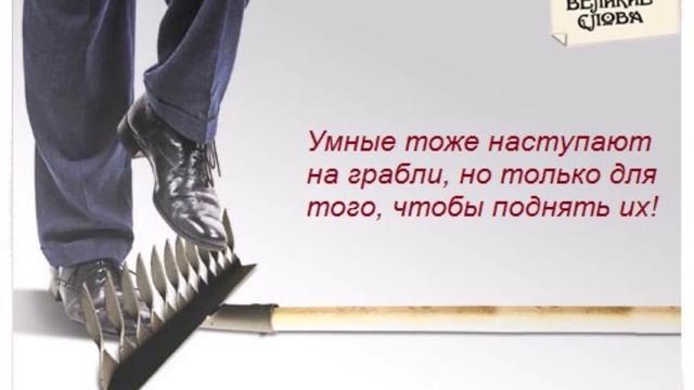 Любимые грабли смотреть онлайн