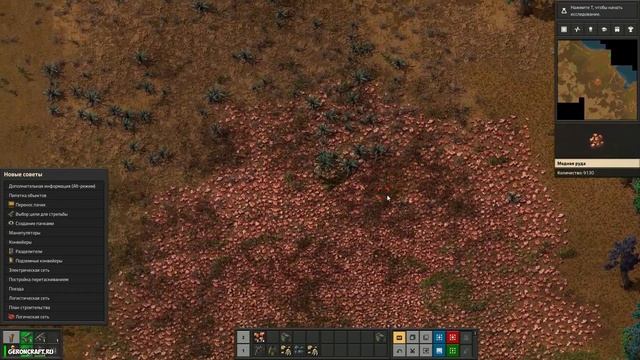 Factorio как стрелять (2023) | Факторио как стрелять (2023) смотреть онлайн