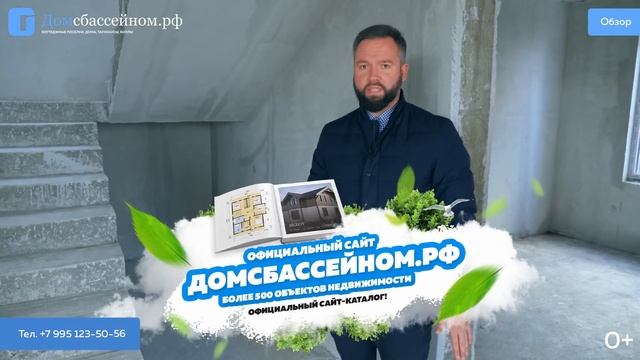 Дома с видом на МОРЕ и АЭРОПОРТ! КП «Панорамный» смотреть онлайн