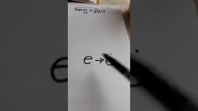 Русский язык. 2 класс. Упр.135-139. Безударная гласная е в корне смотреть онлайн