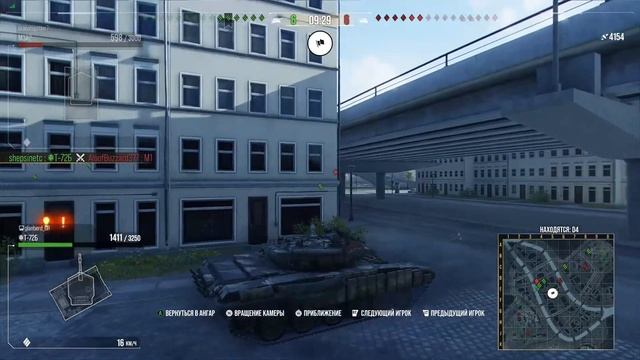 Мир Танков! Холодная Война! Прокачка! World of Tanks Console! смотреть онлайн
