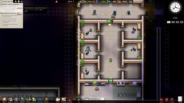 Prison Architect #4 - Потребности персонала смотреть онлайн