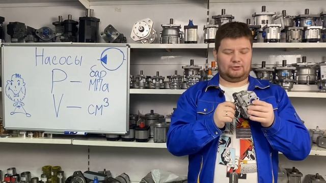 Насосы -сердце гидравлической системы смотреть онлайн