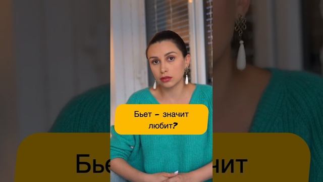 От каких мужчин нужно бежать? Наталья Корнеева смотреть онлайн
