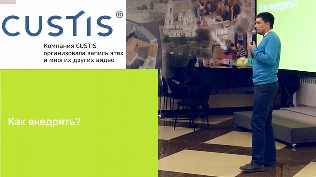 Переход на контейнерную инфраструктуру - зачем? смотреть онлайн