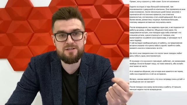 Боюсь потерять девушку. Как не потерять девушку смотреть онлайн