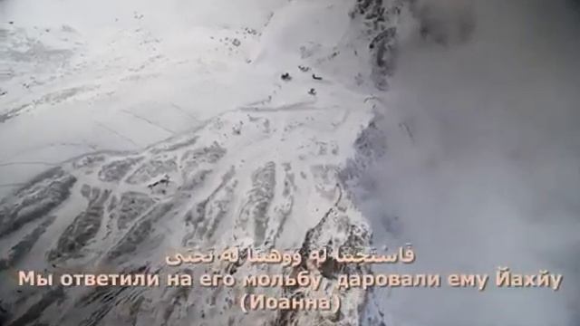 Красивое чтение Корана. Сура 21 , аят 87-93 смотреть онлайн