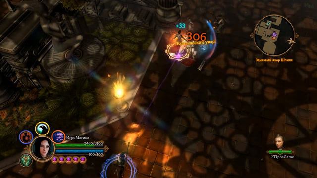 Диагноз: шизофрения [Ко-оп в Dungeon Siege III #53] смотреть онлайн