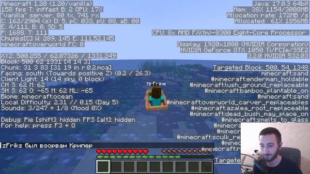 ПРОХОЖДЕНИЕ МАЙНКРАФТ С ДРУЗЬЯМИ (Minecraft 1.20 | Stream) 1 смотреть онлайн