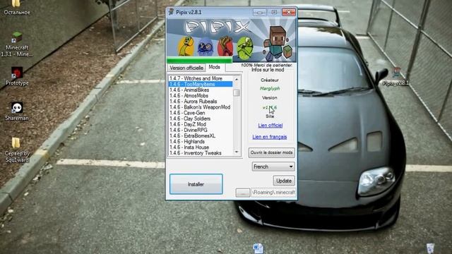 TooManyItems для любой версию Minecraft 1.0.0-1.4.7 смотреть онлайн