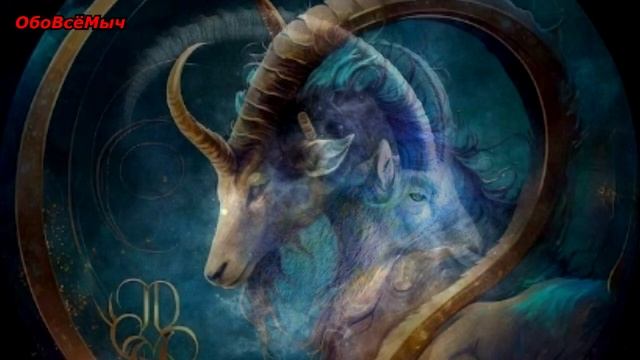 ЧТО НЕЛЬЗЯ ДЕРЖАТЬ В ДОМЕ КОЗЕРОГАМ !!! смотреть онлайн