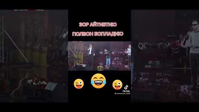 Шукурулло исроилов йомон