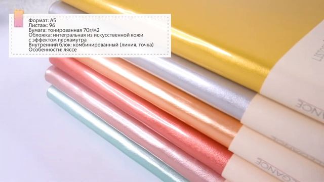 Книги для записей "PEARL" смотреть онлайн