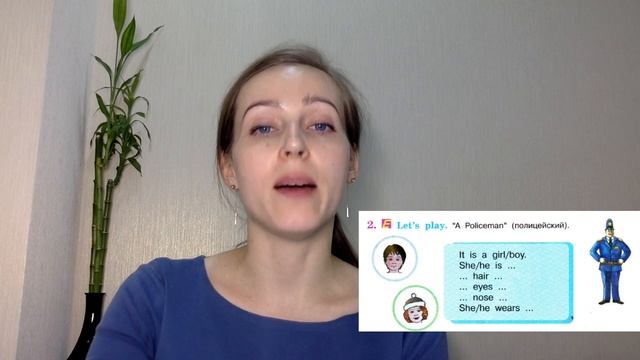 Английский язык 3 класс Кузовлев Часть 2 стр 15-16 #english3 #английскийязык3класс #Кузовлев3класс смотреть онлайн