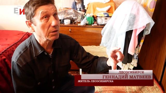 В ЛЕСОСИБИРСКЕ ПРОДОЛЖАЮТ БОРОТЬСЯ С ПОДТОПЛЕНИЕМ ДОМОВ смотреть онлайн