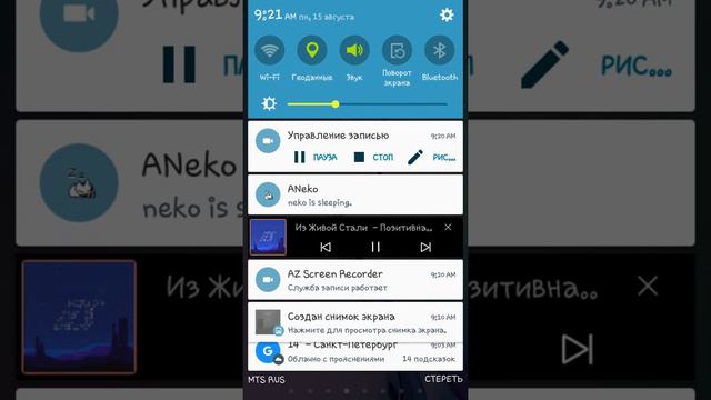 КОТ БЕГАЕТ ВНУТРИ ЭКРАНА С ПОМОЩЬЮ ANeko смотреть онлайн