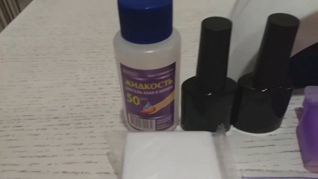 Набор для ногтей 500 гр смотреть онлайн