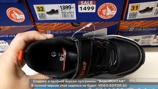 Магазин обуви Кари. Отличная распродажа детской обуви. #kari смотреть онлайн