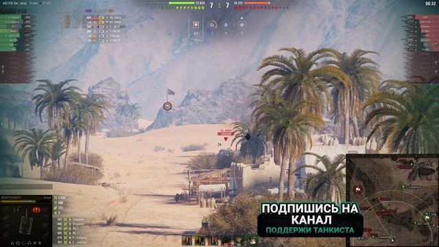 Бой на FV217 Badger, 11K damage | обзор Badger гайд | review fv217 badger guide | броня badger смотреть онлайн
