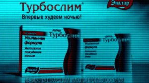 Сборник рекламы от компании Эвалар In For Drums