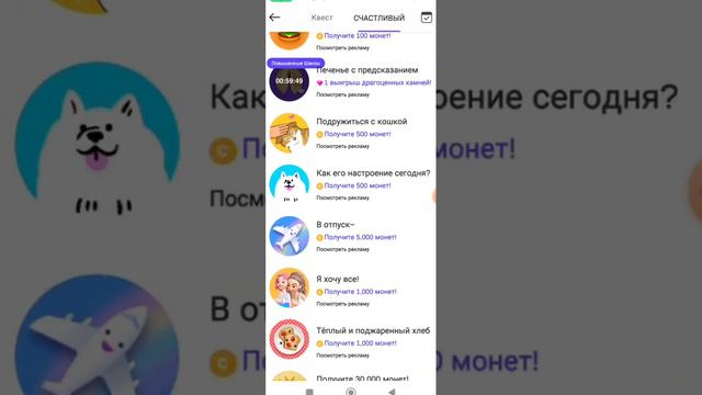 как получить зем?! |способы которые я знаю 🧷💗