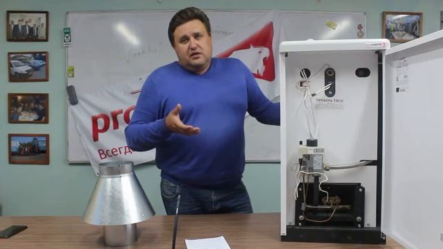 Котел Protherm Волк KSO смотреть онлайн