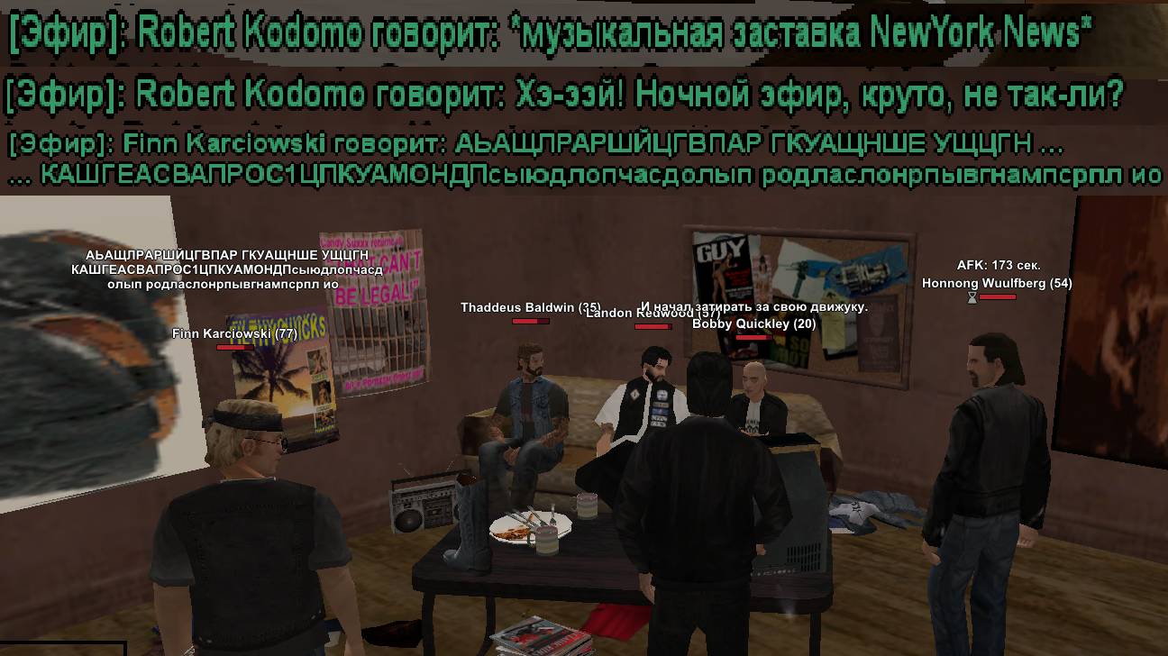 для жб смотреть онлайн