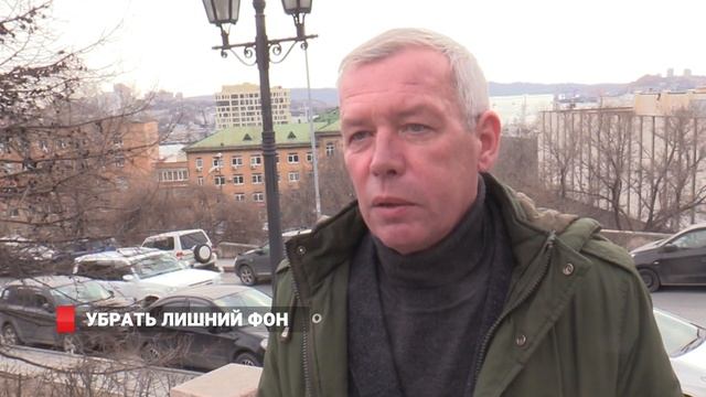 УБРАТЬ ЛИШНИЙ ФОН смотреть онлайн