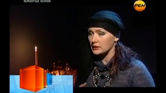 Жизнь после смерти Обманутые наукой смотреть онлайн