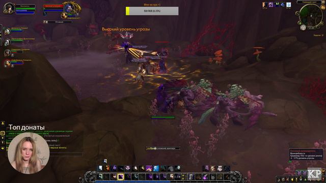 World of Warcraft от Anasteziya смотреть онлайн
