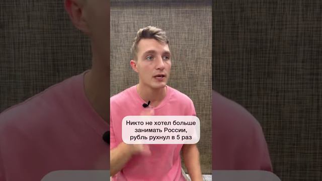 ДЕФОЛТ. ИНВЕСТИЦИИ. ФИНАНСЫ. АКЦИИ. ИНВЕСТИЦИИ ДЛЯ НАЧИНАЮЩИХ. ФИНАНСОВЫЙ СОВЕТНИК. СОВЕТЫ ИНВЕСТОР смотреть онлайн
